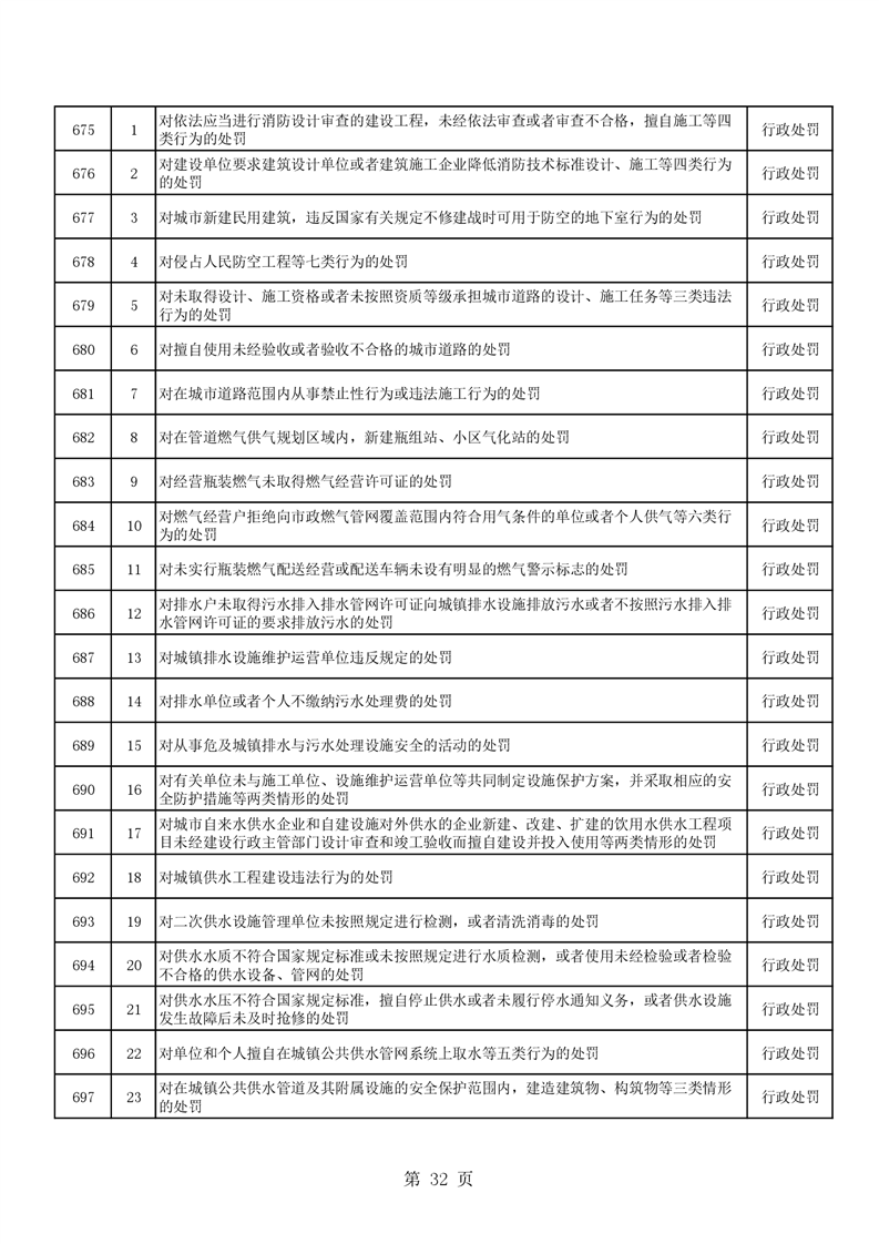 霍邱县马店镇11月5日热点事件揭秘，真相解析与小红书热议背后的故事