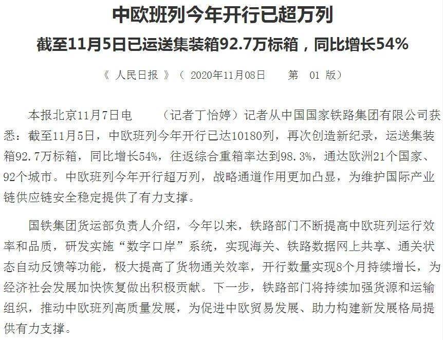 深度解析易大师最新观点，最新动态与深度解读