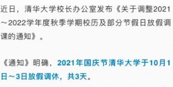 哈尔滨大学最新通知解读与分析，深度探讨全面细节（11月6日）