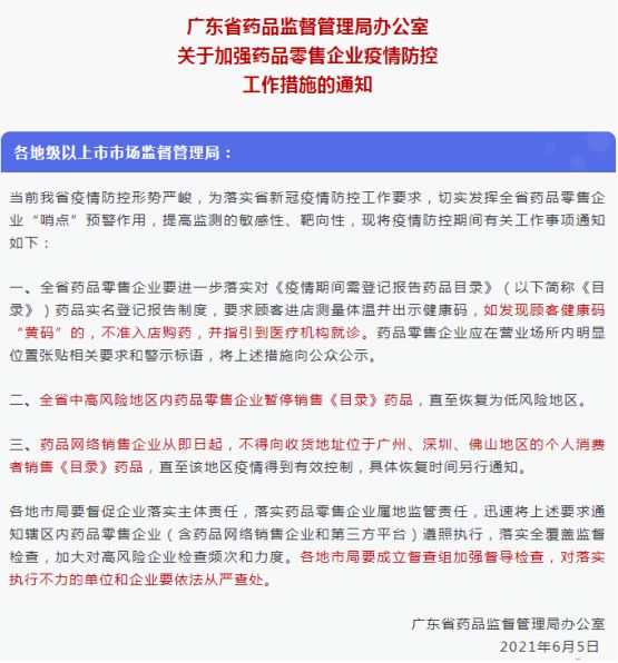 淮南肺炎最新动态与抗疫趣事，温情日常与深厚友情的见证（11月6日更新）