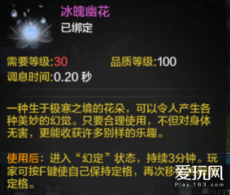 11月6日天刀95老五攻略全新揭秘，挑战自我，体验变化带来的自信与成就感