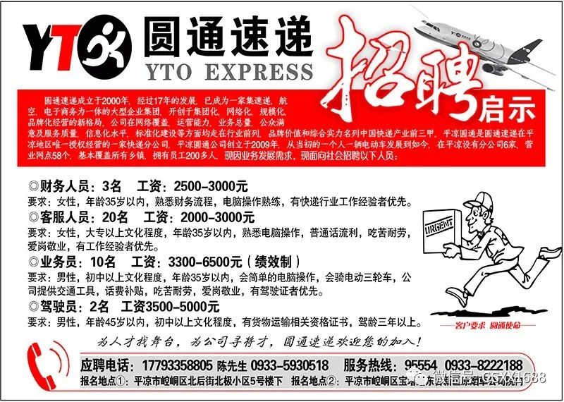 仙桃市最新招聘启事，与自然同行，寻找内心平和之旅