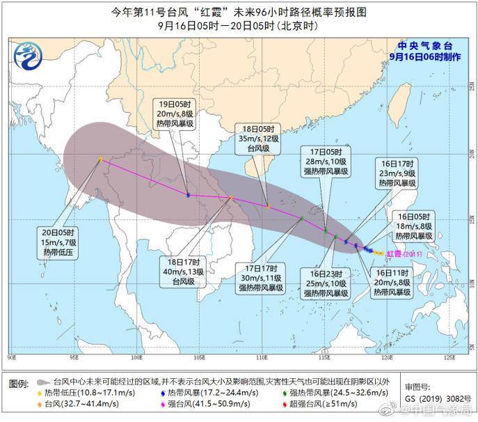 南京猛烈台风侵袭纪实，最新台风路径揭秘与实时路径追踪（11月7日更新）