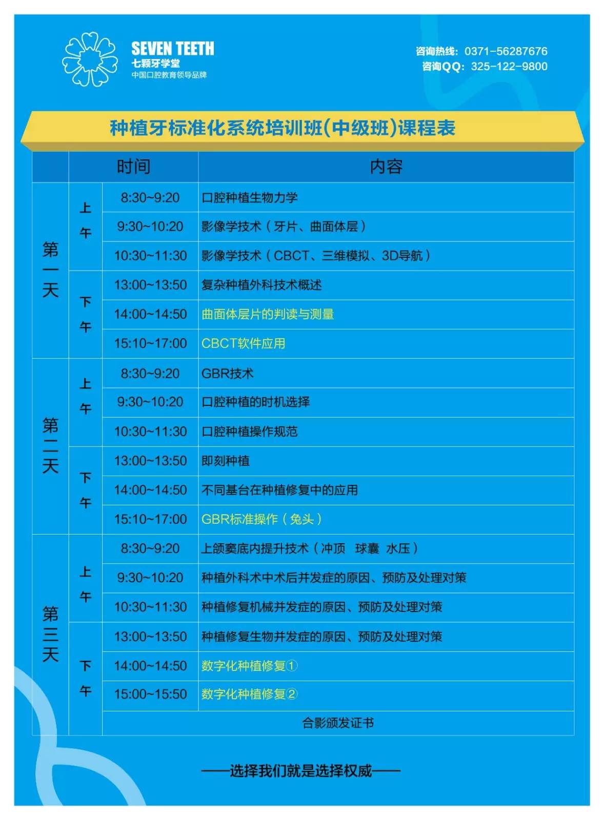 时光之轮下的温情故事，最新利润表揭晓，利润表中的故事回顾（2024年11月8日）