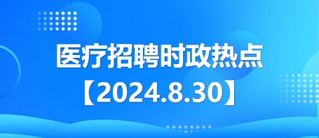 引领未来职场，文登最新高科技招工信息重磅发布，科技之光照亮招聘新纪元