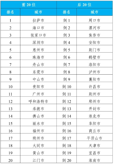 新钢重组最新动态，钢铁巨头重塑之路于2024年11月8日持续推进