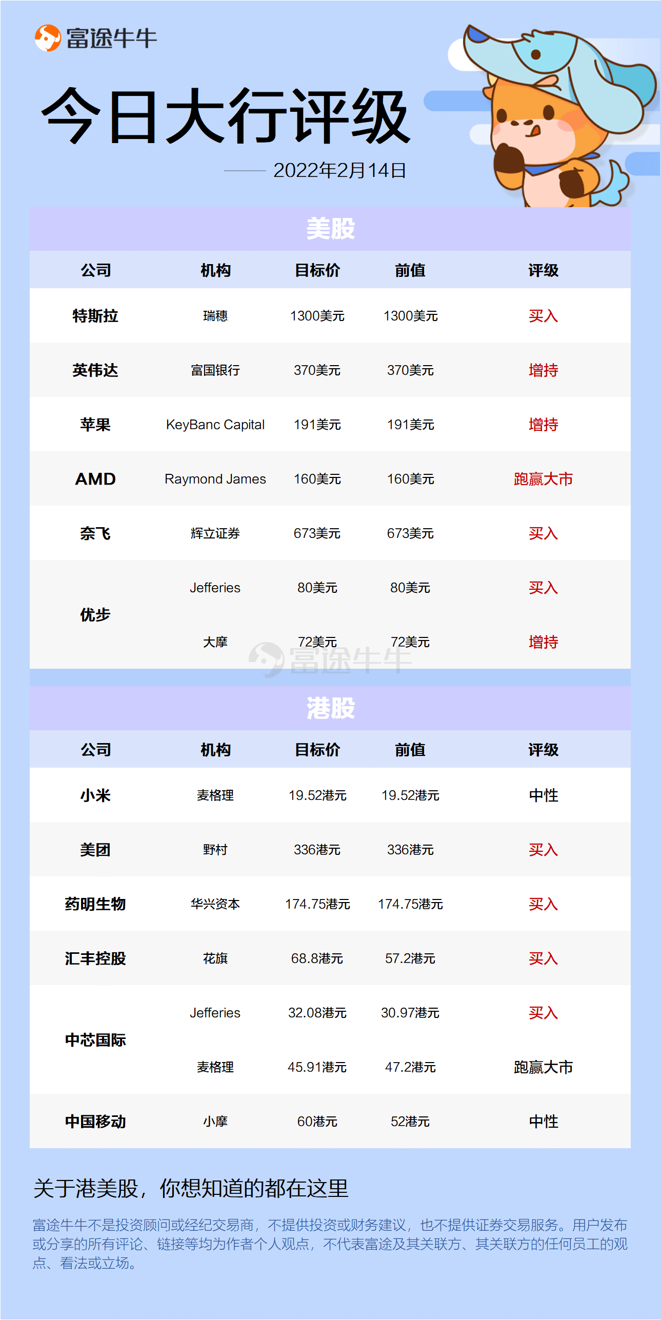 杰丰果业秋日秘密揭晓，果香四溢的温馨故事（2024年11月8日最新消息）