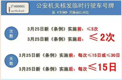 2024年11月9日 第29页