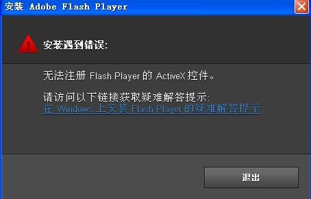 探索Flash Player宝藏版，2024年最新版下载与小店深度探访