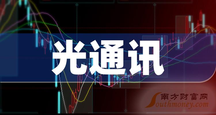 2024年11月9日 第19页