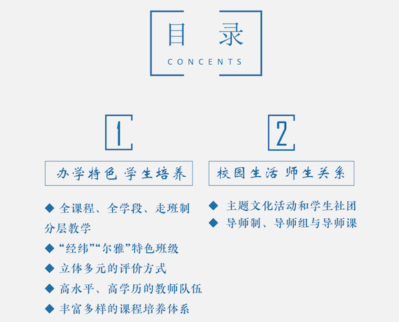 2024年11月9日 第8页