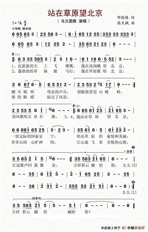 初学者与进阶用户通用，草原歌曲学习全攻略（最新更新）