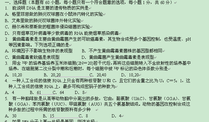 变革十字路口下的日语学习价值探讨，最新日语趋势解析