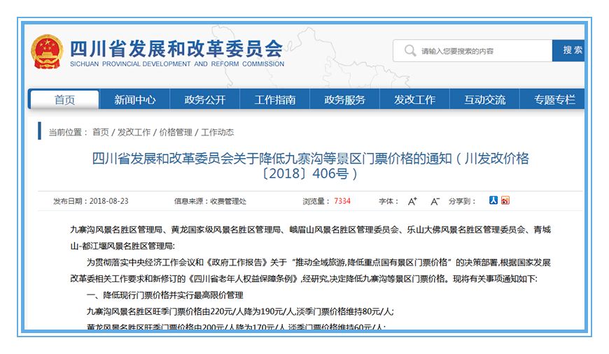 历史上的11月10日四川养老金科技革新揭秘，智能管理系统惊艳登场