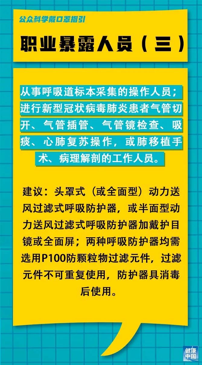 11月无锡危险品驾驶员最新招聘信息及行业洞察概览