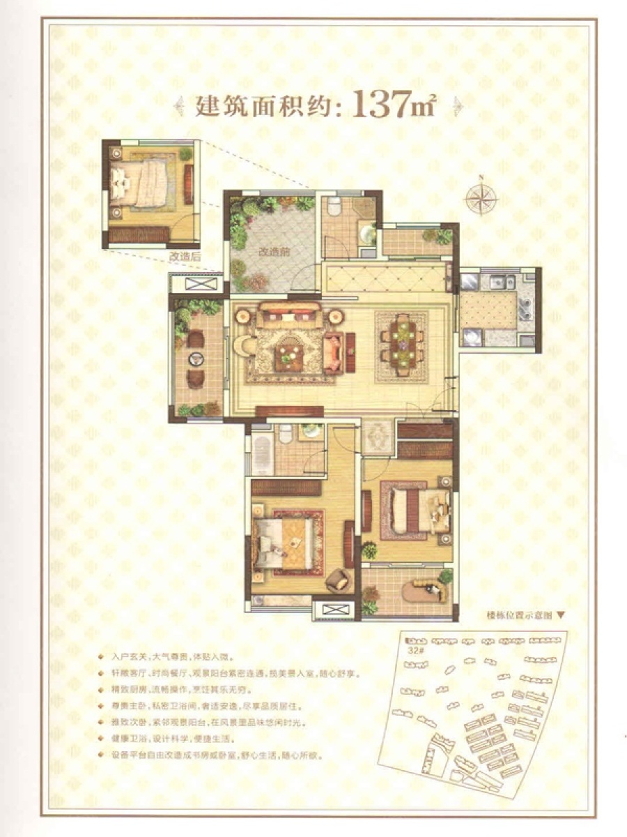 淮安星雨华府最新房价概览，今年楼市动态与趋势分析