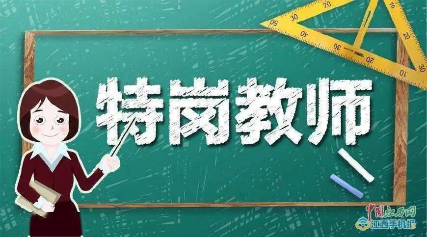 新安县本周招聘盛况，共创未来辉煌，新机遇与新篇章启动