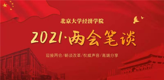 两会热议延迟退休，最新动态与深度解析观点