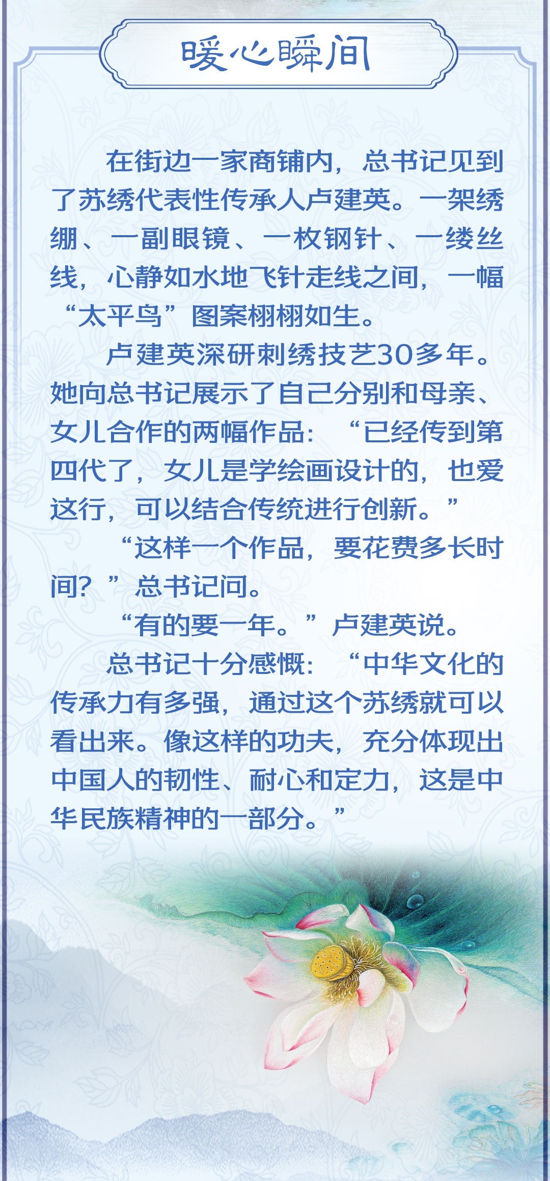 11月10日非遗最新消息，非遗风采展现新姿的详解报告