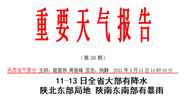 章颖颖最新消息及相关观点探析（揭秘十一月最新动态）