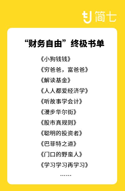 11月理财攻略大全，入门与进阶技能实操指南