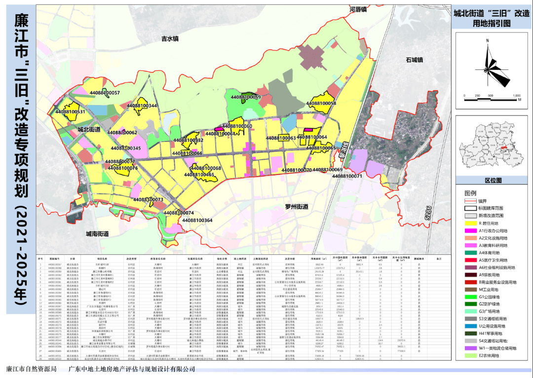 2024年廉江市最新规划图详解与评测