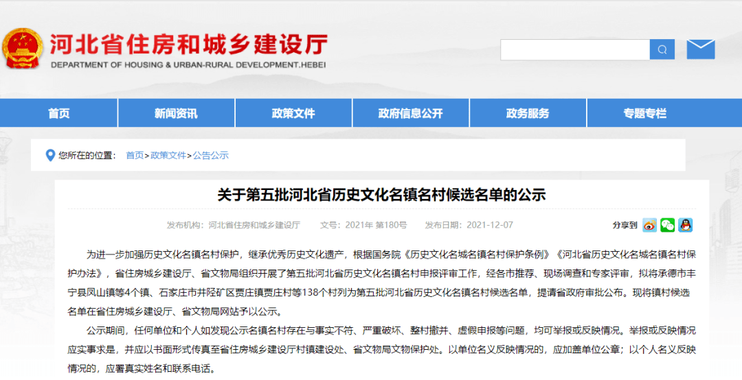 历史上的11月13日东光贴吧招聘热潮，科技求职引领新潮，引领招聘新风向！