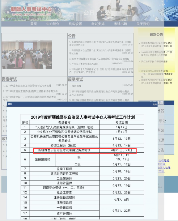 往年11月13日最新逃犯深度介绍与评测