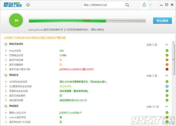 历史上的11月13日，初学者与进阶用户适用的最新监控软件使用详解