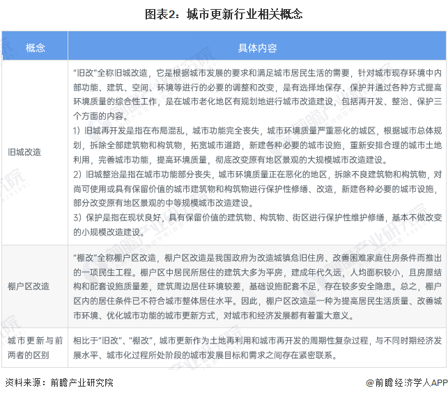 济南疫情最新动态，学习之光照亮未来之路（2024年疫情文件通知）