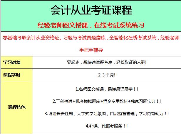 11月周口会计招聘信息大全，求职攻略与技能提升，步步为赢