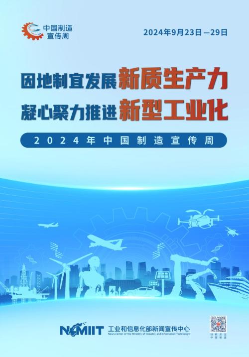 澄海最新招聘启幕，启程探索美景，寻找内心的宁静与平和之旅（2024年11月）