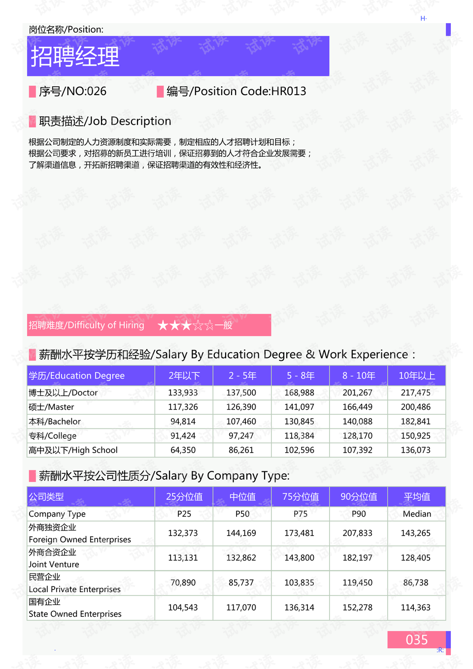 新疆疫情最新实时报道及要点聚焦分析