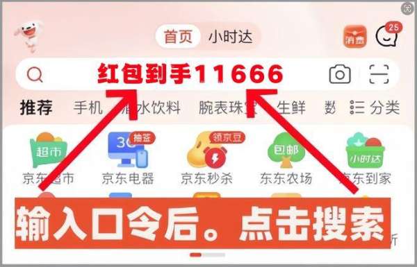 探秘红包锁屏乐园，最新神秘版本邂逅体验下载指南（2024年）