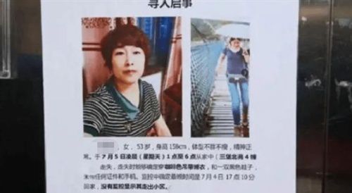 揭秘杭州失踪女离奇事件真相揭晓，震惊全网