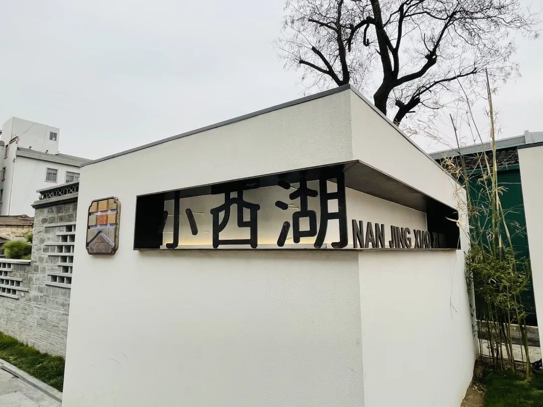 探秘富建集团背后的小巷特色小店，最新发现之旅（11月14日特别报道）