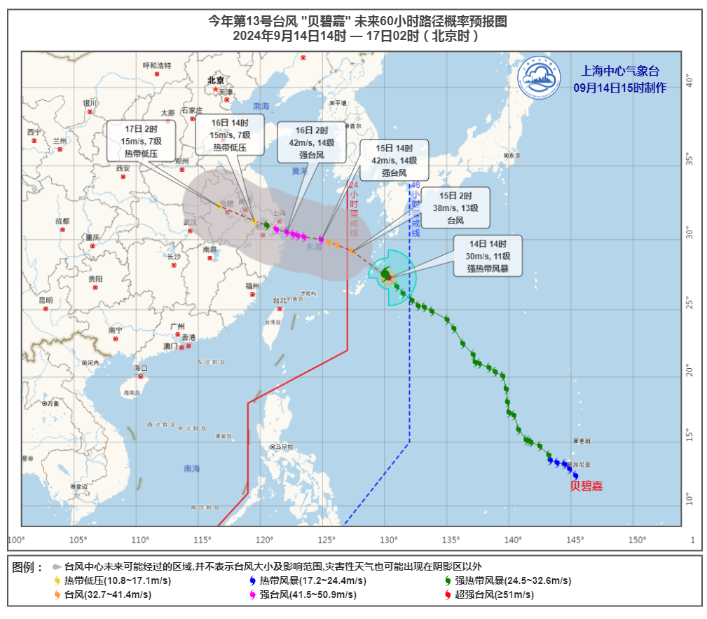 台风最新路径揭秘，厦门面临严峻考验