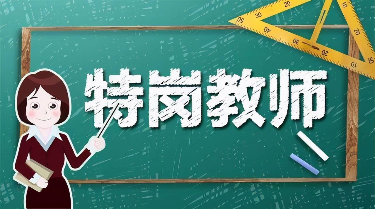 盐城教师招聘日，梦想与友情的交汇点