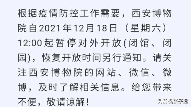 历史上的11月15日西安看门大爷招聘，详细步骤与指南