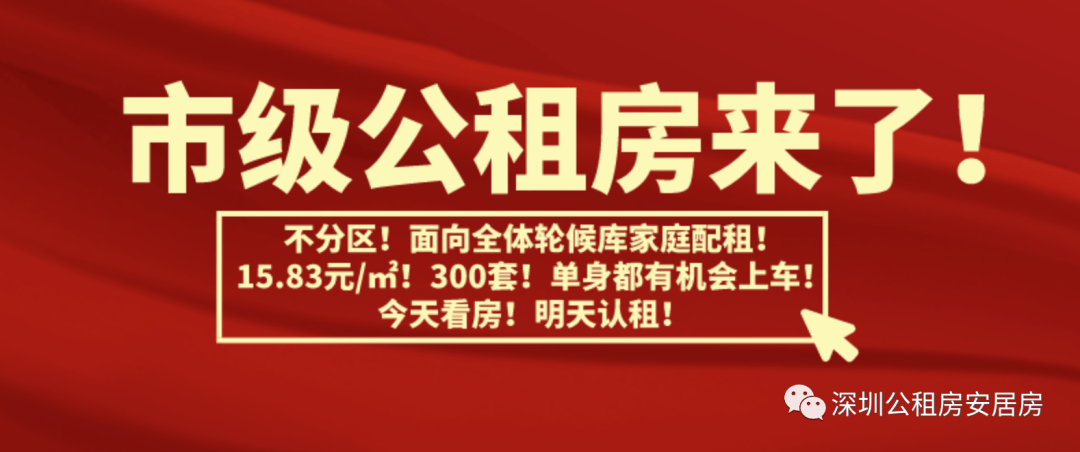 长治市公租房新动态，与自然美景的邂逅，内心平静的启程