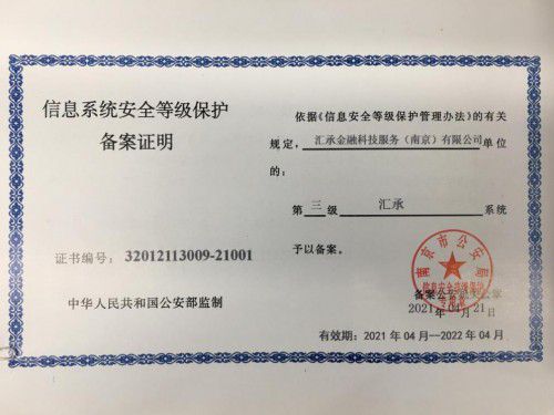 历史上的11月15日烟台最新招聘信息全攻略与求职指南