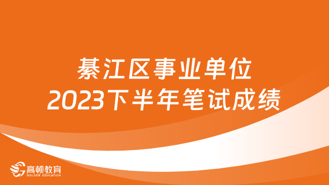 临沂赶集网11月16日最新招聘，超越自我，成就梦想，探寻自信与成就感的源泉