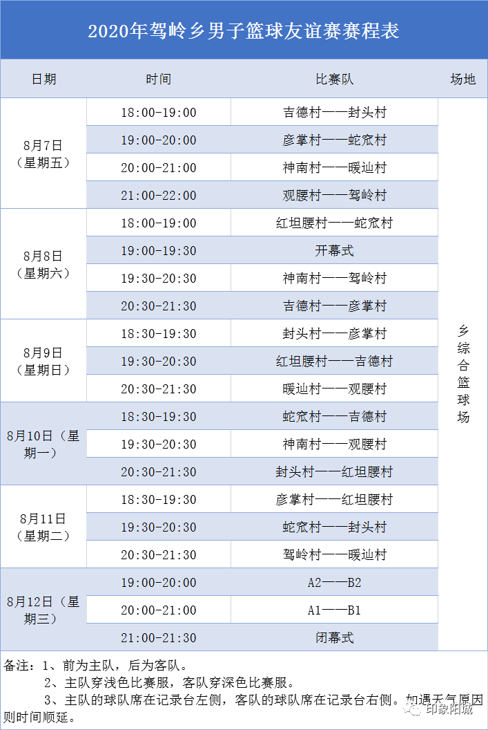 纸业风云再起，最新消息揭秘11月16日价格走势