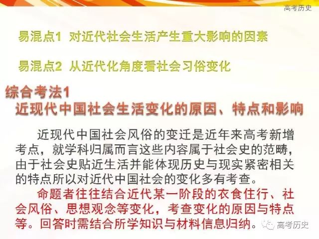 关于历史上的11月16日与法律的不冲突性探讨