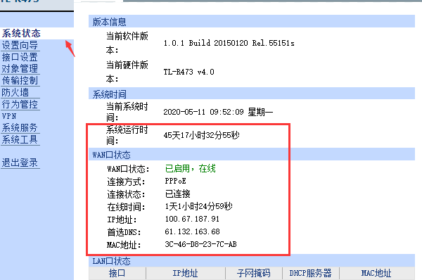 蓝导航新网址下的友情探索与家的温暖温馨故事（往年1月蓝导航最新网址回顾）