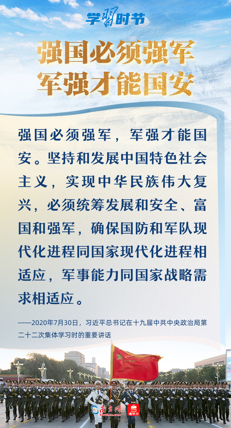 11月军队最新技能学习指南，掌握任务完成的关键步骤