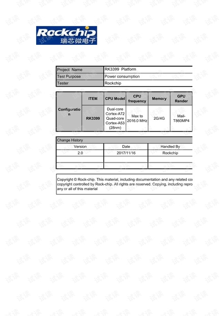 电气施工规范最新版实践指南，从入门到精通发布日期，11月16日电气施工规范详解