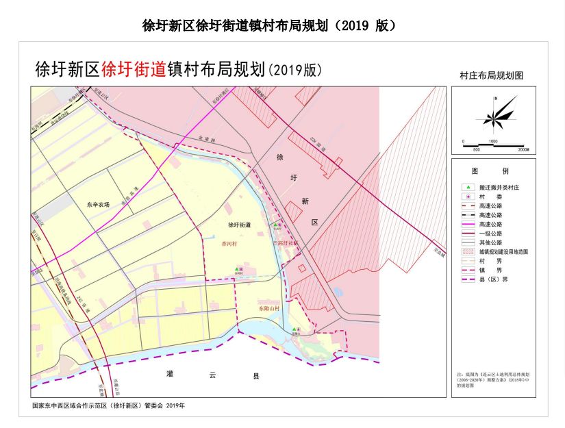 2024年11月17日 第26页