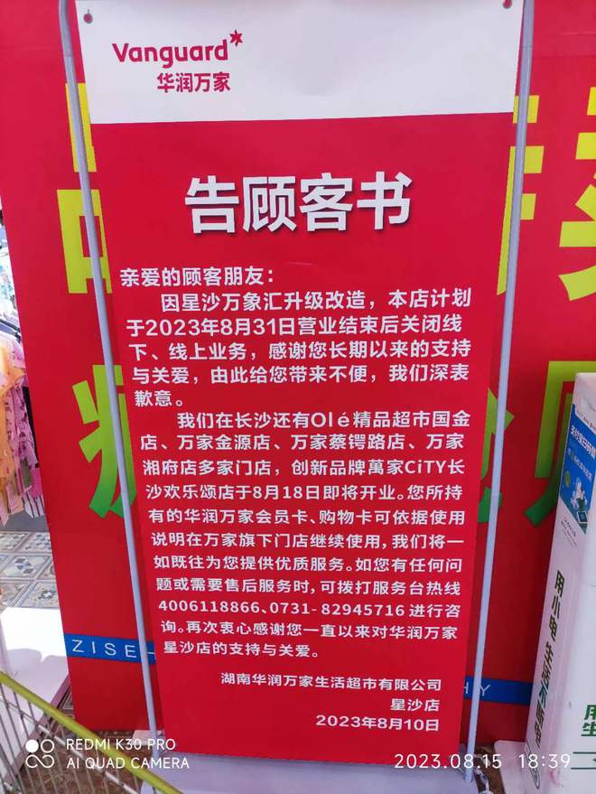 揭秘万家兴隆十一月最新招聘盛况，探寻企业腾飞的人才力量之源