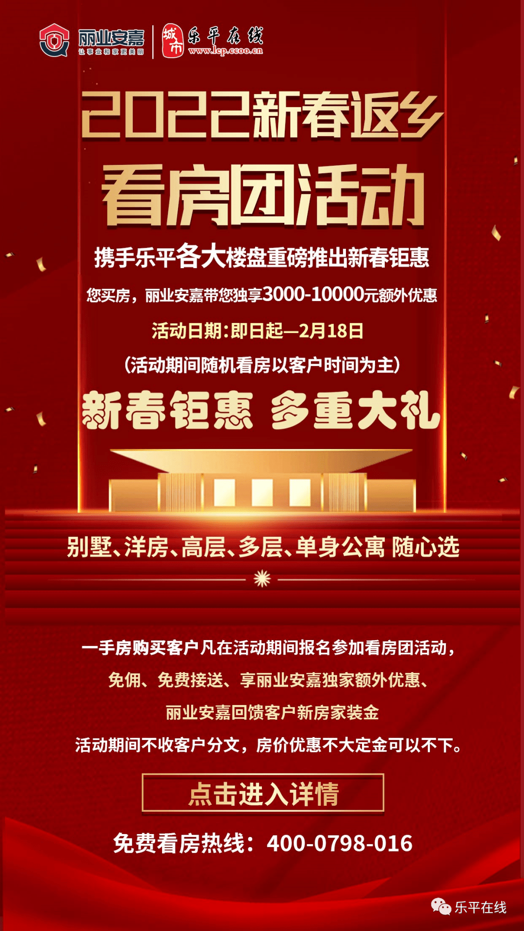 最新义乌暑期工招聘信息汇总，工作机会、要求与案例解析